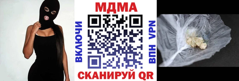 МДМА VHQ  Кашира 