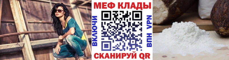 наркотики  Кашира  blacksprut ссылка  Мефедрон мука 