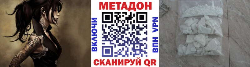блэк спрут tor Кашира МЕТАДОН мёд