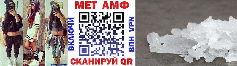 даркнет сайт Кашира Метамфетамин витя
