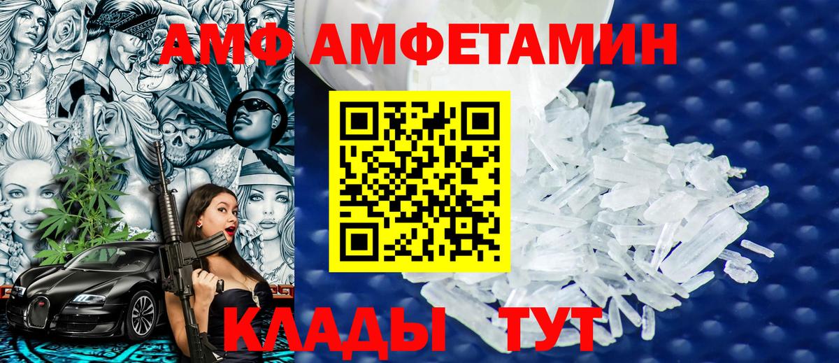 Первитин Декстрометамфетамин 99.9%  Вход с VPN  Первитин Декстрометамфетамин 99.9%  Кашира 