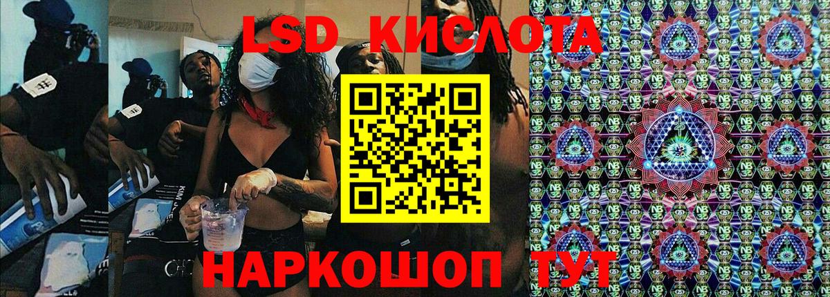 Мефедрон кристаллы  КОКАИН  А ПВП СОЛЬ   ГАШ  Гашиш  Конопля  Кашира  Вход с VPN  МДМА 