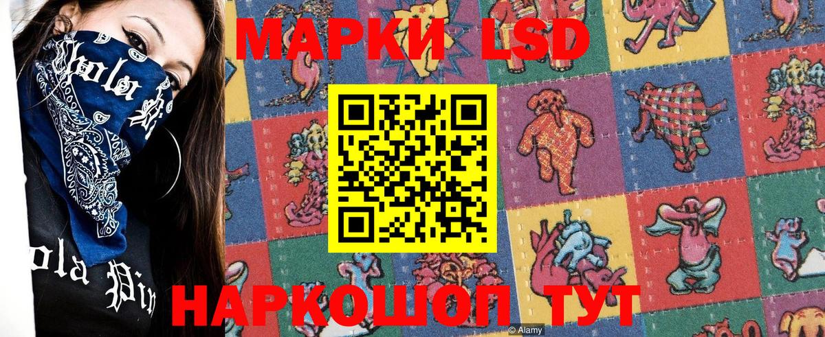 Наркотические марки  Марки NBOMe 1,8мг  Вход с VPN  Кашира 