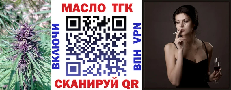 Дистиллят ТГК гашишное масло  хочу   Кашира 