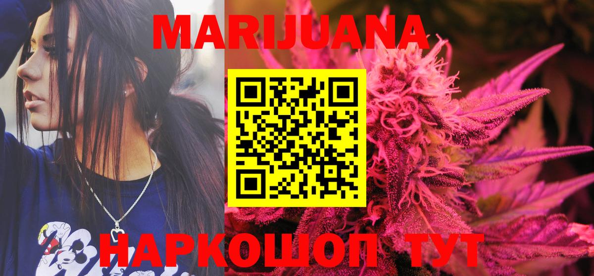 Конопля LSD WEED Кашира