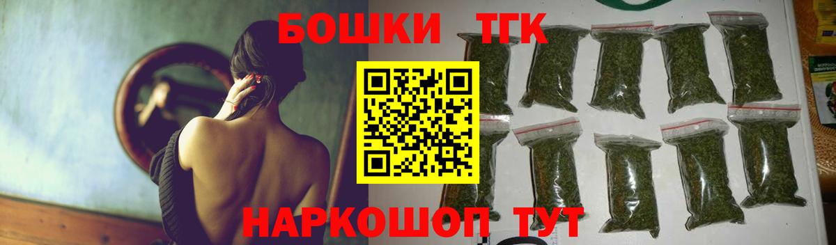 Кашира  Конопля конопля  Шишки марихуана гибрид  Вход с VPN  Бошки Шишки план 